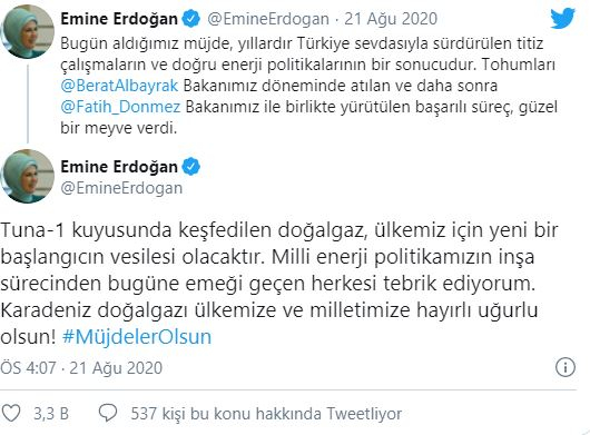 Эмине Эрдоган делится