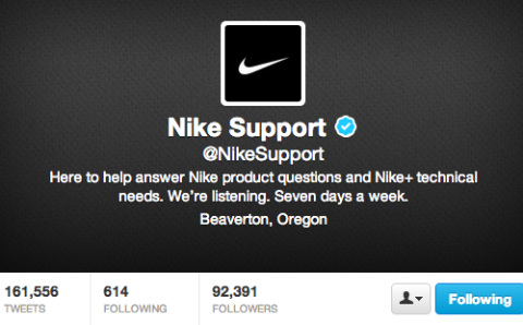 поддержка Nike