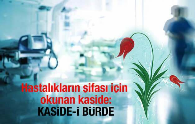 Что нужно прочитать, чтобы болезнь прошла? Kaside-i Bürde для лечения болезней ...