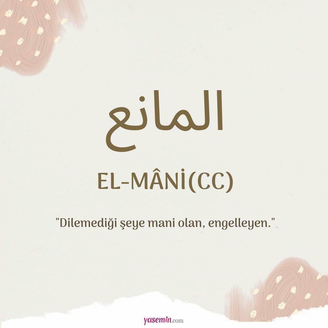 Что означает Аль-Мани (cc)?
