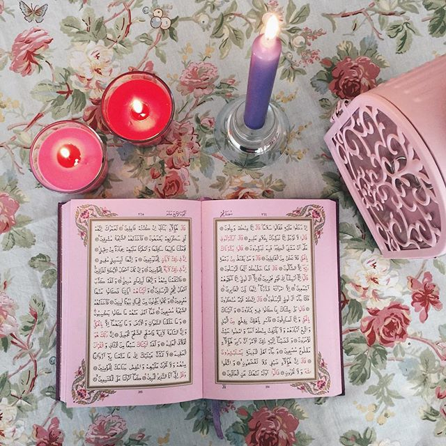 Награда за чтение Корана