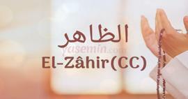 Что означает Аль-Захир (cc) от Эсма-уль Хусна? Каковы достоинства аз-Захира (c.c)?