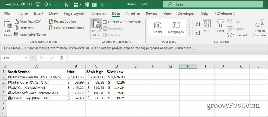 обновление данных о запасах в Excel