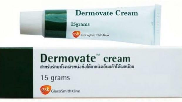 Что делает крем Dermovate? Как использовать крем Dermovate? Дермовате крем цена