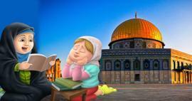 Как мы должны объяснить нашим детям Иерусалим, где наша первая кибла — Масджид аль-Акса?