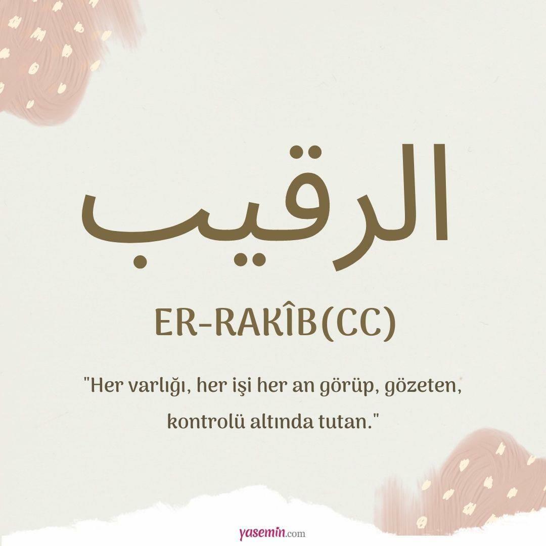 Что означает Эр-Ракиб, одно из прекрасных имен Аллаха (cc)? В чем достоинство имени оппонента?