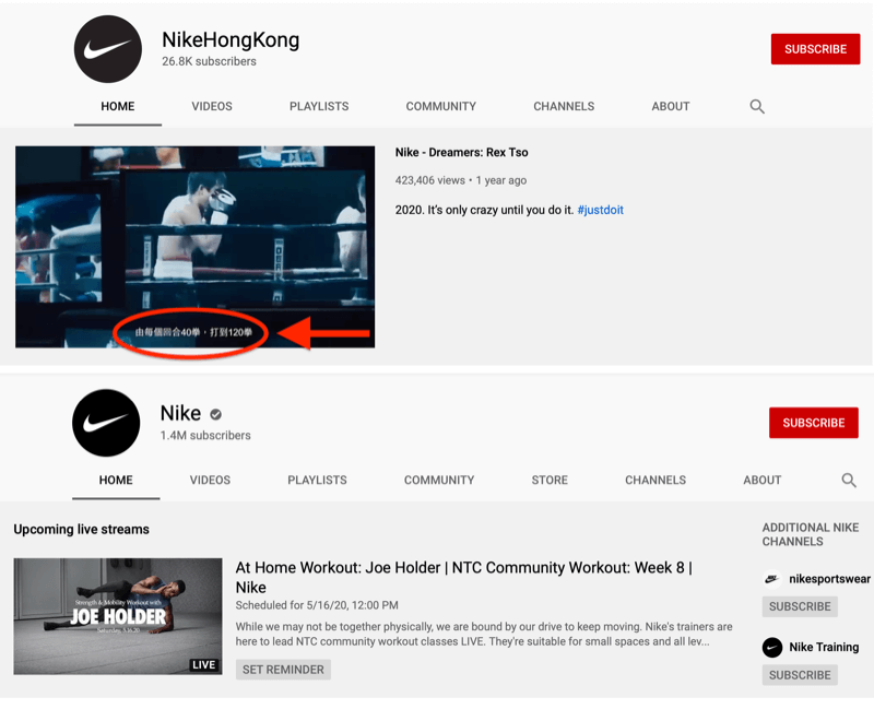 Аккаунт Nike для всех рынков YouTube и аккаунт в Гонконге для конкретных рынков