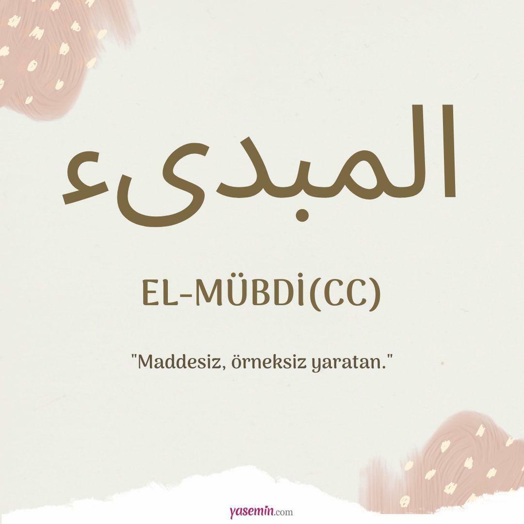 Что означает аль-Мубди (cc)?