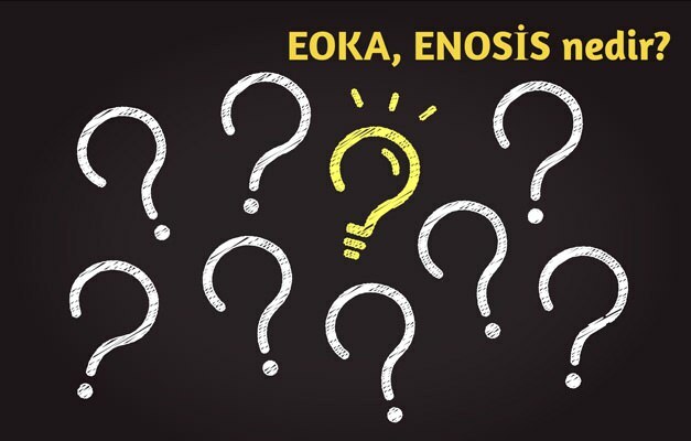 Что такое Эока?