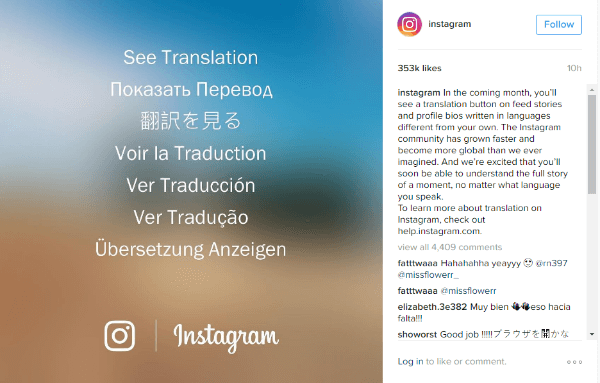 кнопка перевода instagram