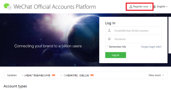 Настройте WeChat для бизнеса, шаг 1.