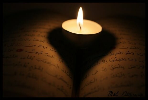 Услышь сердце Корана