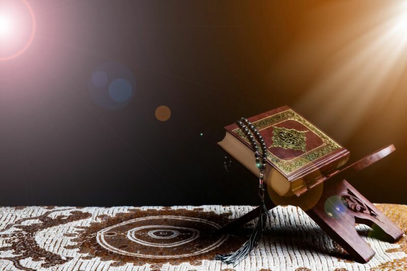 Имена и значение Корана