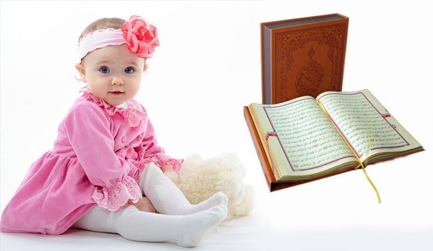 Различные имена девочек и детей в Коране