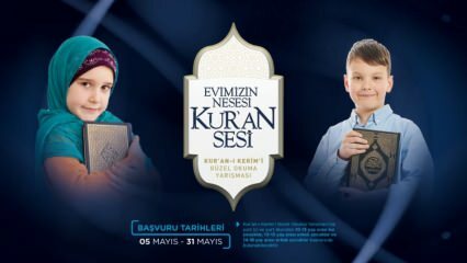 Условия конкурса и награды для детей из Диянета за «Красивое чтение Корана»