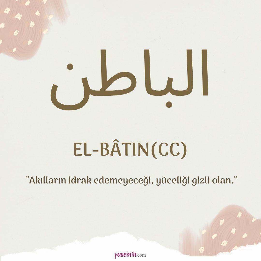 Что означает аль-Батин (с.с)? Каковы достоинства аль-Бата?