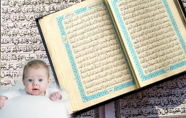Различные мужские имена в Коране и их значение