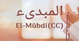 Что означает Аль-Мубди (cc) от Эсма-уль-Хусна? В чем достоинство имени, приписываемого только Аллаху?