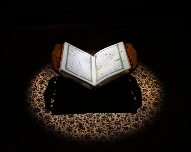 Как читать Коран?