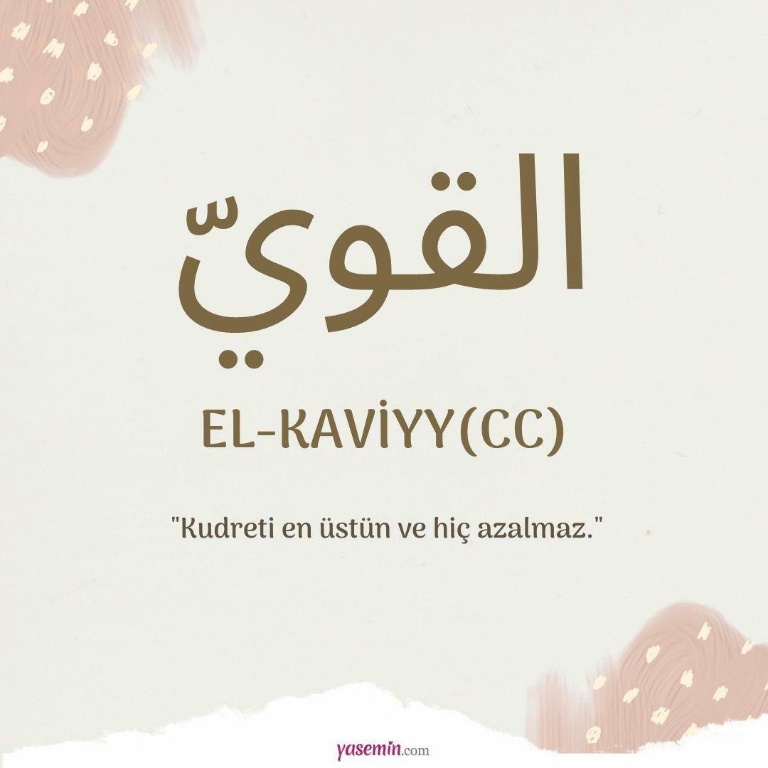 Что означает аль-Кавий (cc)?