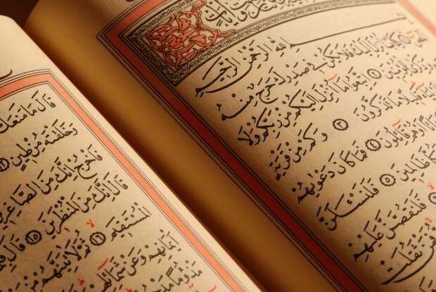 Добродетели чтения Корана