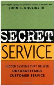 книга секретной службы
