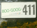 Google 411 выключается