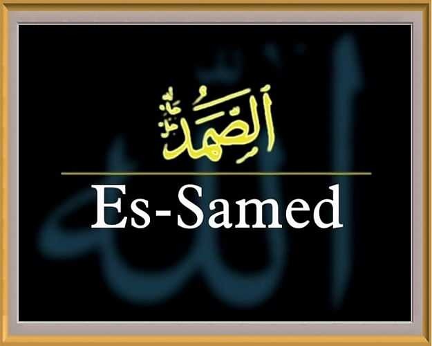 И достоинства сущности Самеда! Что означает Эс Самед? Упоминается ли имя Самет в Коране?