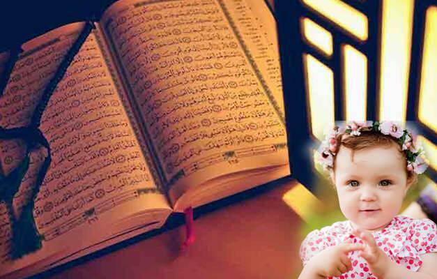 имена и значение девочек, упомянутых в Коране