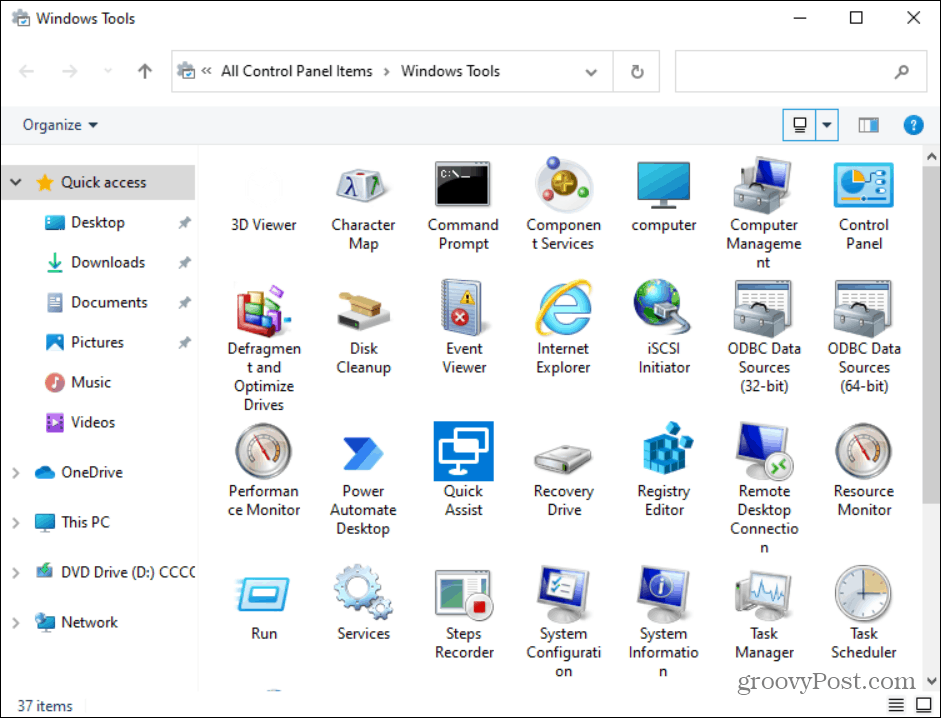 элементы в папке Windows Tools
