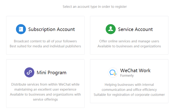 Настройте WeChat для бизнеса, шаг 2.