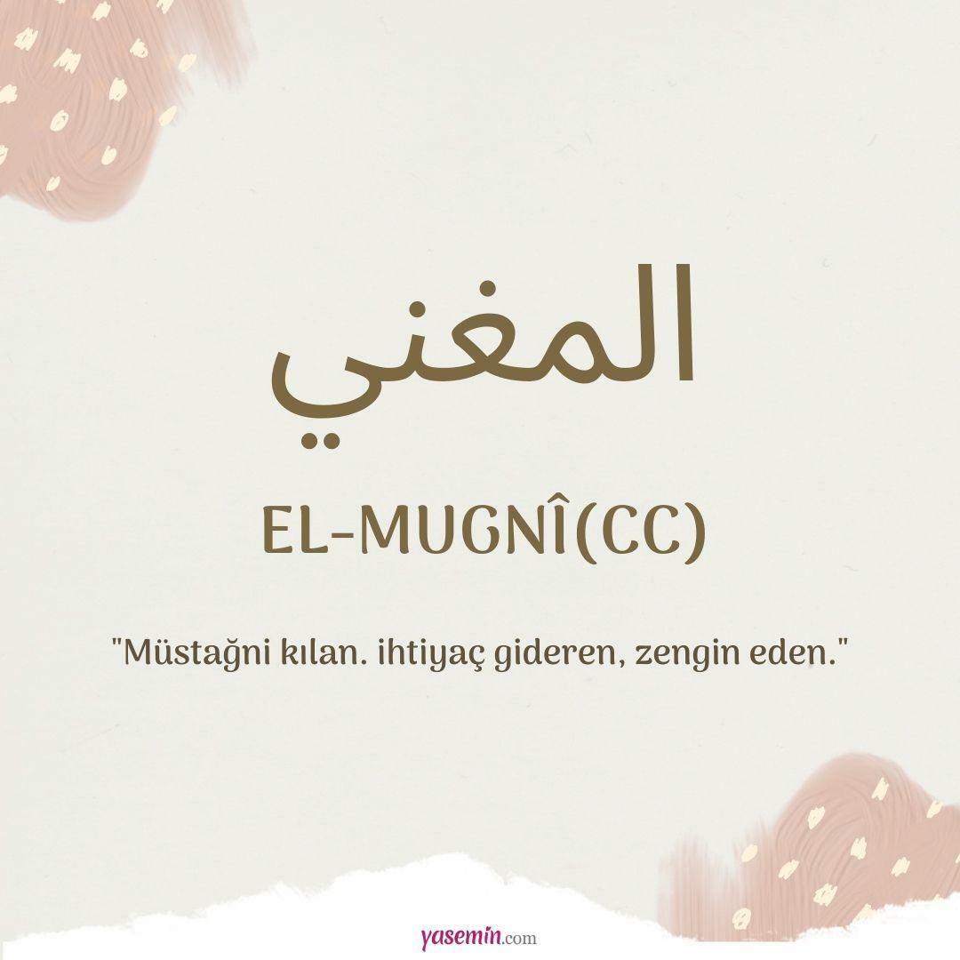 Что означает Аль-Мугни (c.c)?