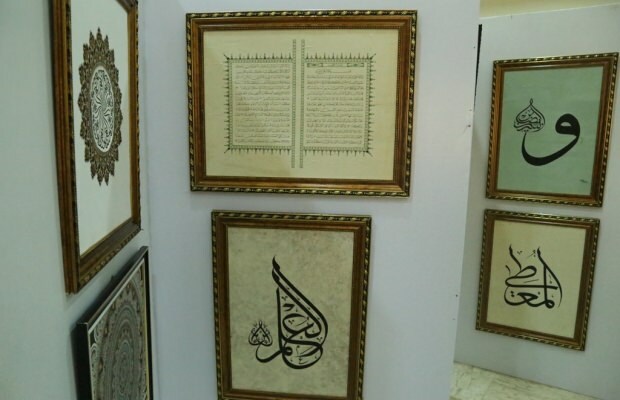 Нигерия Украсьте стало известно, что искусство каллиграфии в Турции